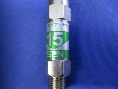 帯域アッテネーター(5個入) STBA-15A