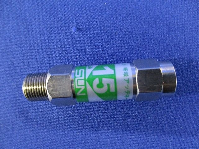 アッテネーター(6個入) STBA-15A