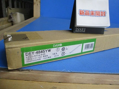 LEDシステムライト 電球色(新品未開梱)(テープ破れ有) DSY-4845YW