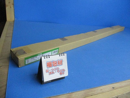 LEDシステムライト 電球色(新品未開梱)(テープ破れ有) DSY-4845YW