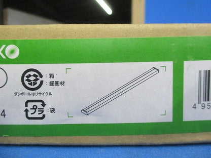 LEDシステムライト 電球色(新品未開梱)(テープ破れ有) DSY-4845YW