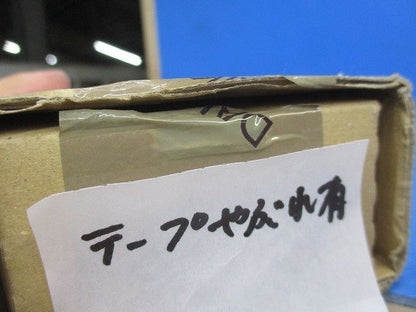 LEDシステムライト 電球色(新品未開梱)(テープ破れ有) DSY-4845YW