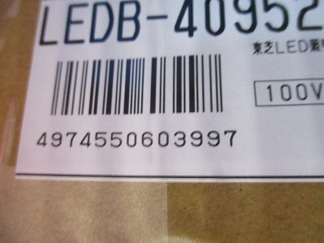 LEDブラケット 昼白色(新品未開梱) LEDB-40952YN-LD9