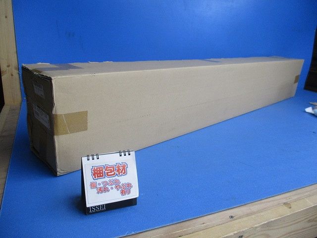 LEDブラケット 昼白色(新品未開梱) LEDB-40952YN-LD9