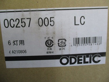 シャンデリア 電球色 調光器別売 OC257005LC