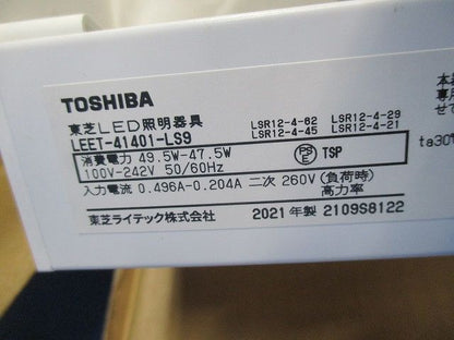 LEDベースライト本体(LEDバー別売) LEET-41401-LS9