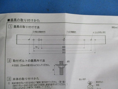 LEDベースライト本体(LEDバー別売) LEET-41401-LS9
