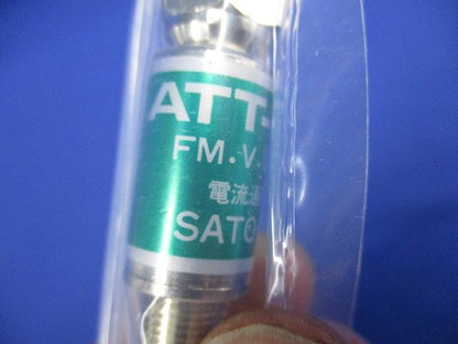 アッテネーター(4個入) ATT-3CF