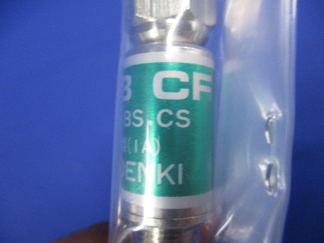 アッテネーター(4個入) ATT-3CF