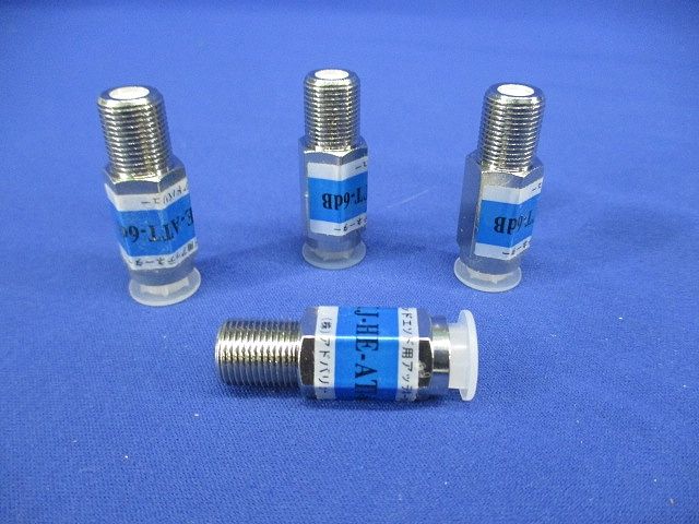 ヘッドエンド用アッテネーター(4個入) NKJ-HE-ATT-6dB