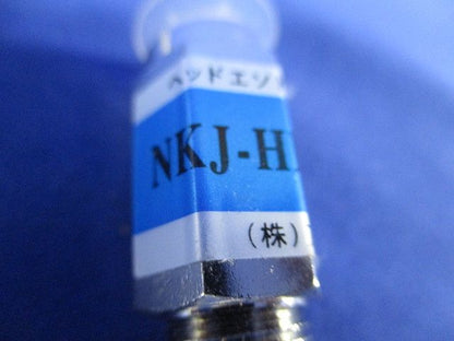 ヘッドエンド用アッテネーター(4個入) NKJ-HE-ATT-6dB