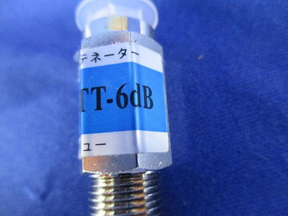 ヘッドエンド用アッテネーター(4個入) NKJ-HE-ATT-6dB