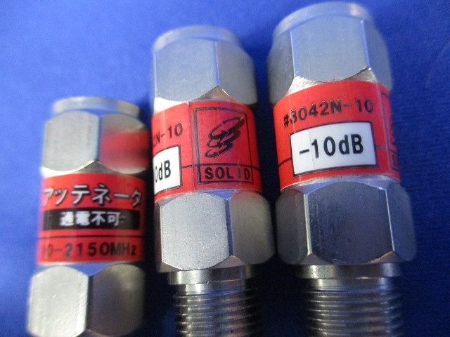アッテネーター(4個入) 8042N-10