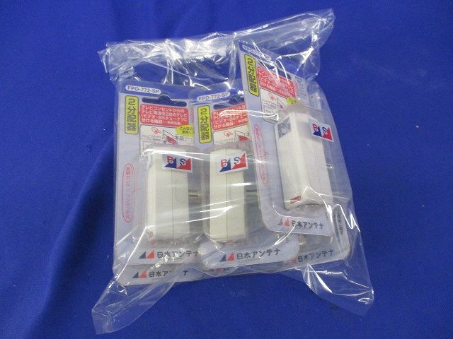 2分配器(6個入) FPD-772-SP