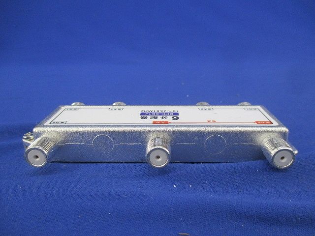6分配器 BPK-6E1J