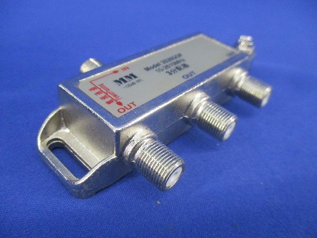 3分配器(キズ・汚れ有) 3S26GOP