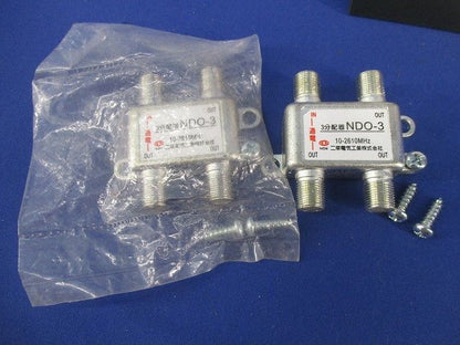 3分配器セット(混在3個入) NDO-3他