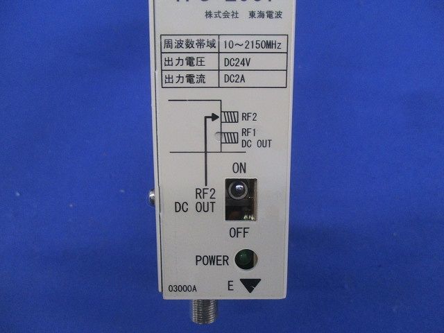 パワーサプライ DC24V(キズ･汚れ有) TPS-20CT