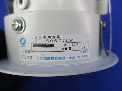 LEDユニバーサルダウンライトφ75(電球色)(4個入)(電源なし) LZD-60677LW