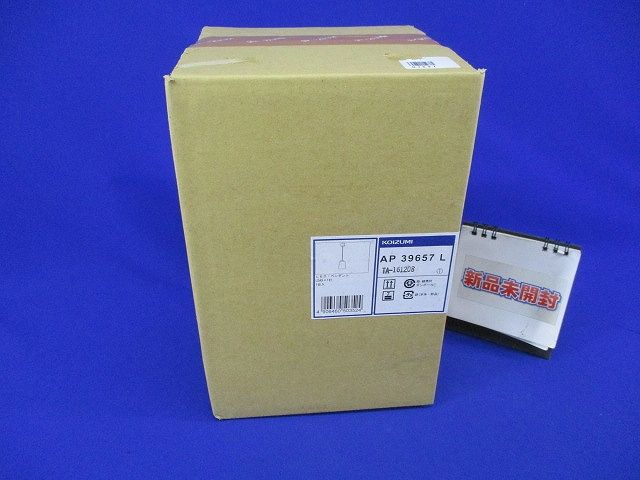 LED用ペンダントライト(E26ランプ付)(電球色)(新品未開梱) AP39657L