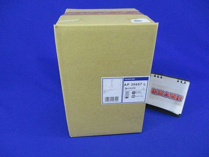 LED用ペンダントライト(E26ランプ付)(電球色)(新品未開梱) AP39657L