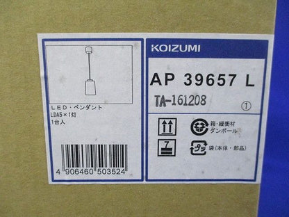 LED用ペンダントライト(E26ランプ付)(電球色)(新品未開梱) AP39657L