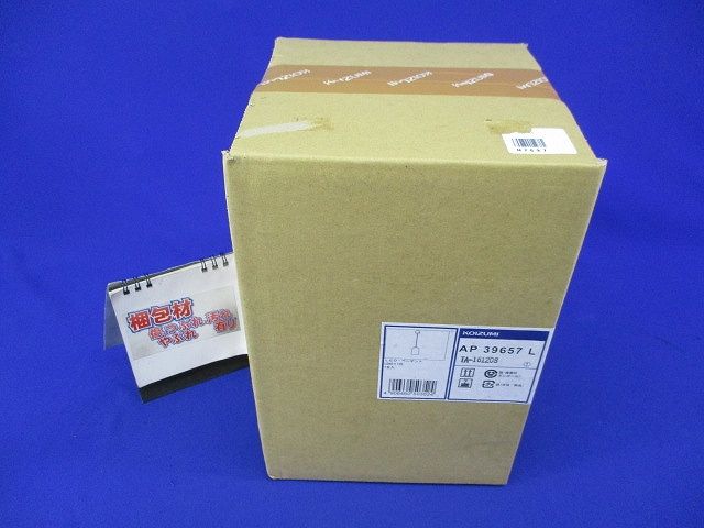 LED用ペンダントライト(E26ランプ付)(電球色)(新品未開梱) AP39657L