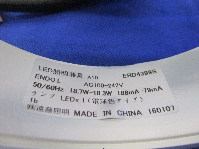 LEDダウンライトφ100(電球色)(3個入)(電源ユニットなし) ERD4399S