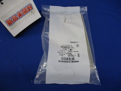 ケーブルラック(新品未開封) SQRD1L