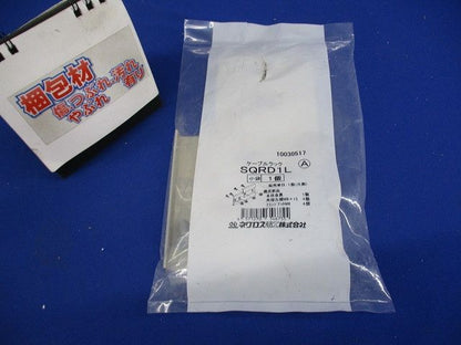 ケーブルラック(新品未開封) SQRD1L