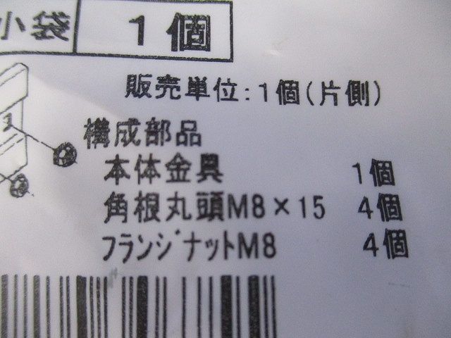 ケーブルラック(新品未開封) SQRD1L