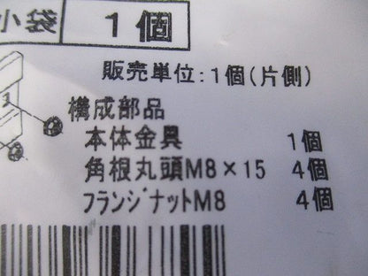 ケーブルラック(新品未開封) SQRD1L