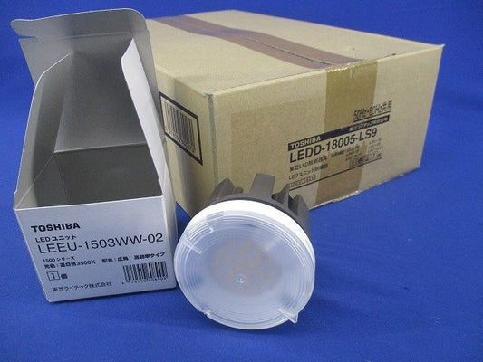 ユニット交換形DL銀色鏡面(温白色)(1セット入) LEDD-18005-LS9+LEEU-1503WW-02