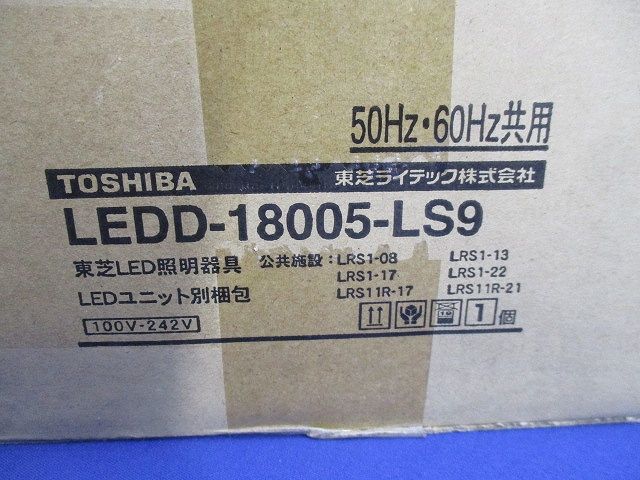 ユニット交換形DL銀色鏡面(温白色)(1セット入) LEDD-18005-LS9+LEEU-1503WW-02