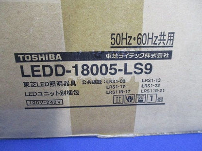 ユニット交換形DL銀色鏡面(温白色)(1セット入) LEDD-18005-LS9+LEEU-1503WW-02