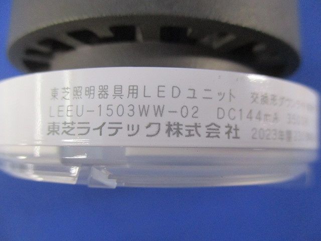 ユニット交換形DL銀色鏡面(温白色)(1セット入) LEDD-18005-LS9+LEEU-1503WW-02