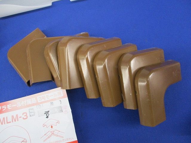 プラモール附属品3号モール用(傷･汚れ有)(混在20個入)(茶) MLM-3他