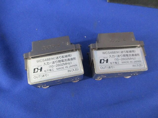 埋込高シールドテレビコンセント(混在4個入) WCS4881K他