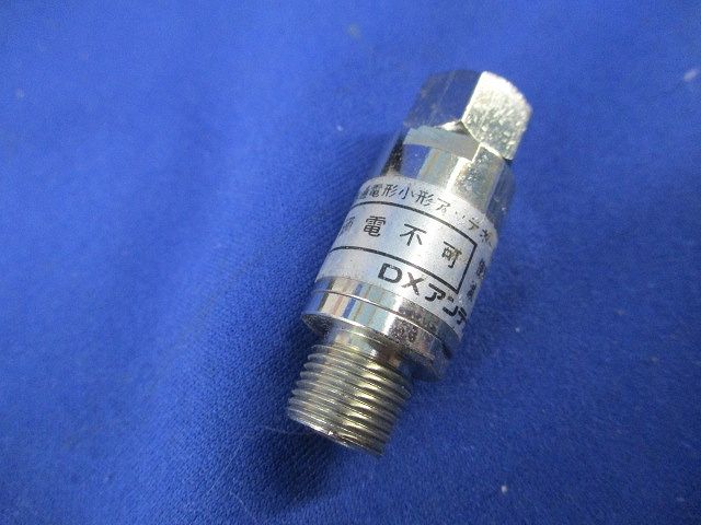 流合雑音阻止フィルター・アッテネーターセット(混在4個入) TCF-55FA他