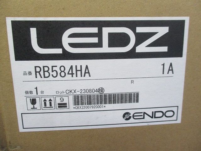 看板灯アーム(新品未開梱) RB584HA