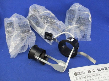 LED照明器具(4個入)(黒) DME-004B