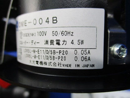 LED照明器具(4個入)(黒) DME-004B