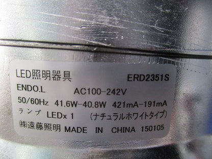 LEDベースダウンライトφ200(白色)(電源ユニット無) ERD2351S