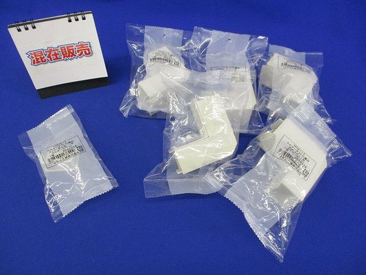 エムケーダクト付属品セット(混在6個入) MDK113他
