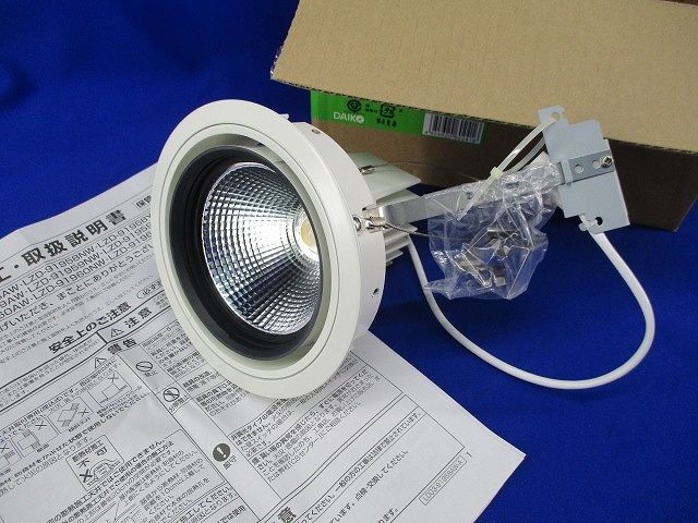 LEDダウンライトφ125(電球色)(汚れ有) LZD-91960YW