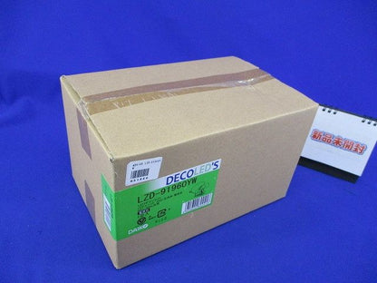 LEDダウンライトφ125(電球色)(新品未開梱) LZD-91960YW