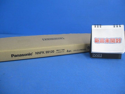 連結ガイド金具(4個入)(新品未開梱) NNFK99120
