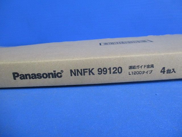 連結ガイド金具(4個入)(新品未開梱) NNFK99120