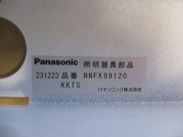 連結ガイド金具(4個入) NNFK99120