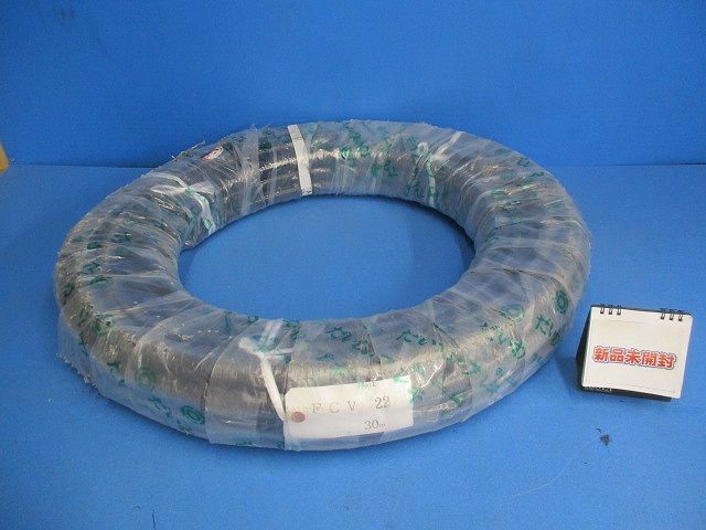 密着型ビニール被覆フレキ 30m(新品未開封) FCV22
